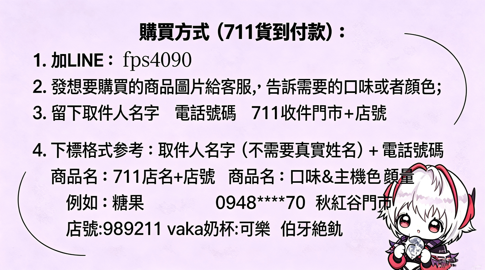 SP2S天王星式主機套裝